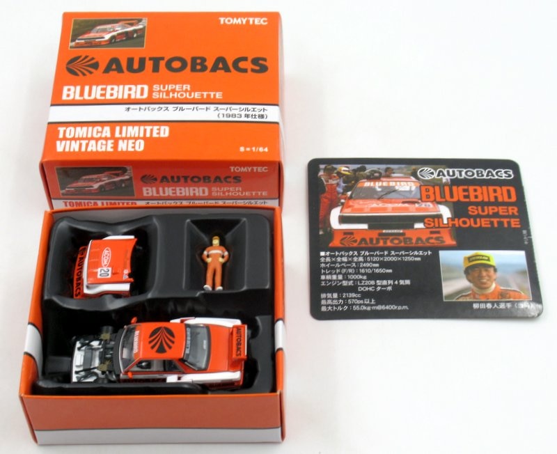 トミーテック TOMICA LIMITED VINTAGE NEO オートバックス