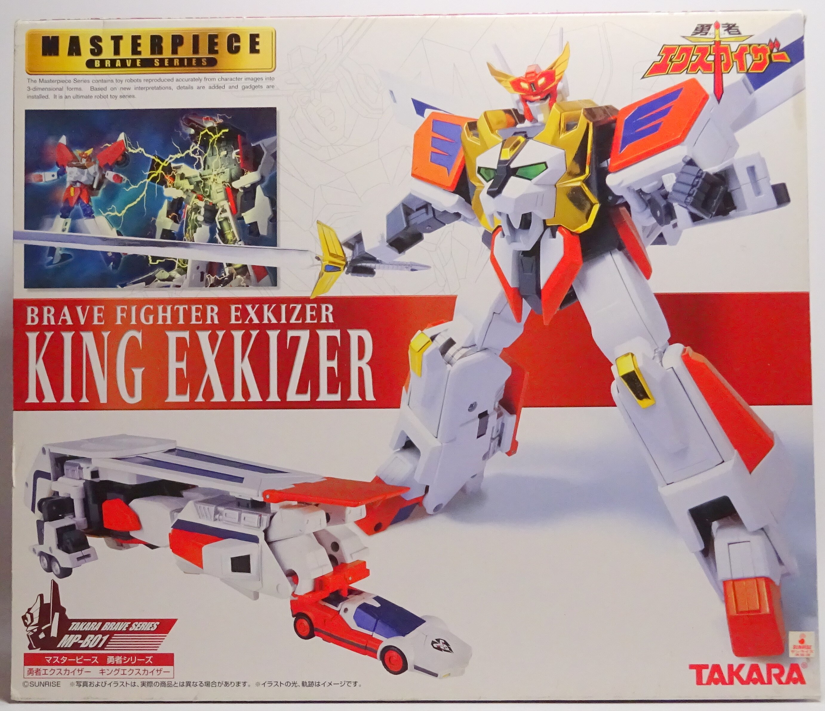 Takara Brave Exkaiser (Exkizer) Masterpiece King Exkaiser (Exkizer ...