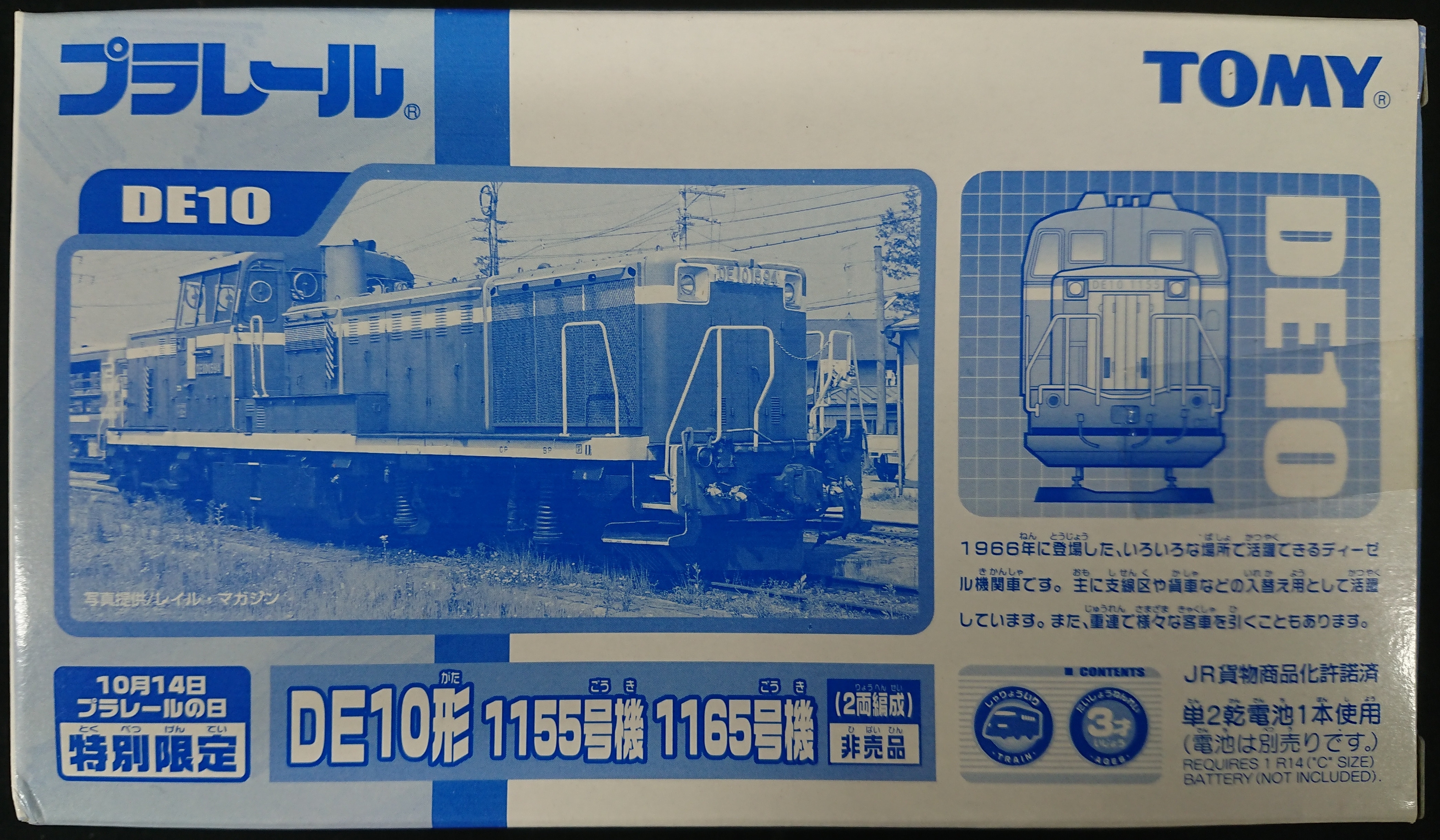 通販新品TOMIX 209系1000番台 JR常磐線各駅停車 10両セット グレードアップ加工品 通勤形電車