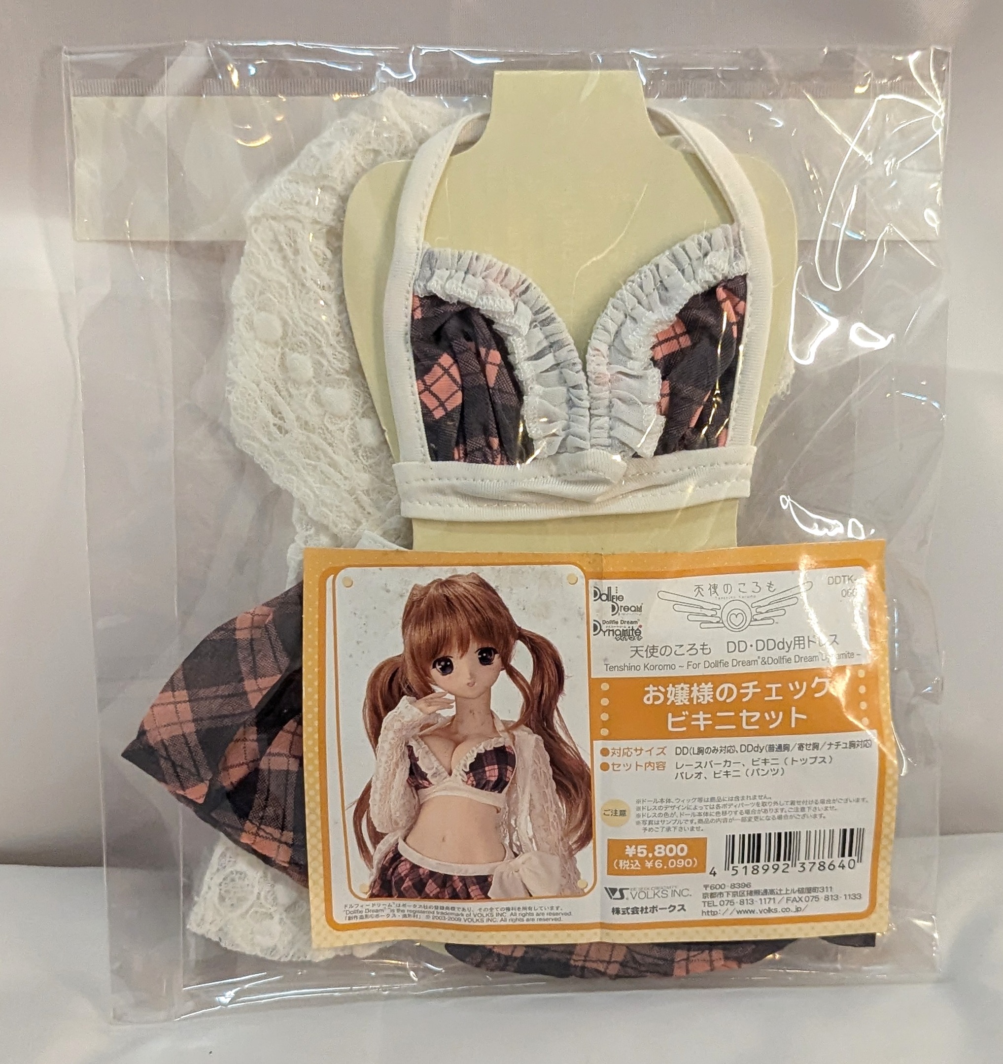 ドールアクセサリー DD用 ももぴんく ロリータ 「天使のころも
