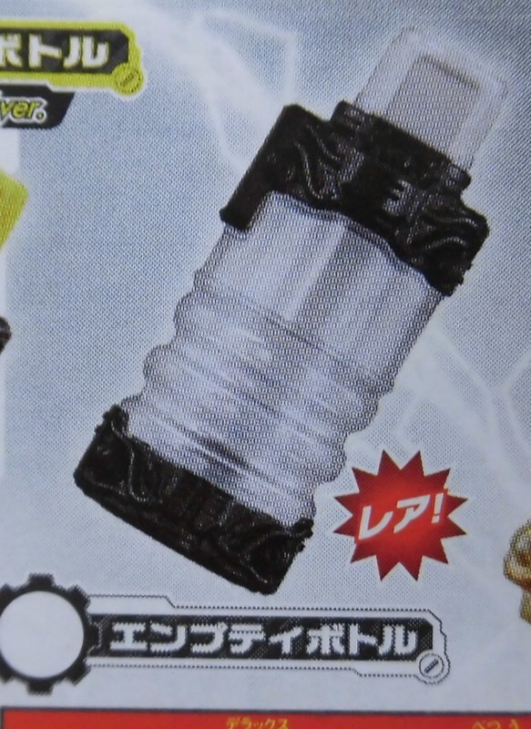 バンダイ Gpフルボトル13 仮面ライダービルド エンプティボトル まんだらけ Mandarake
