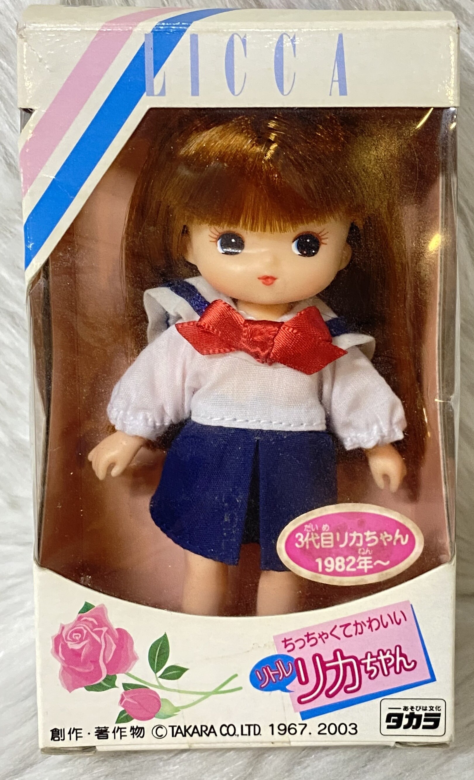 タカラ リトルリカちゃん 3代目(セーラー服) | まんだらけ Mandarake