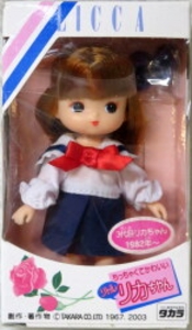 リトルリカちゃん 3代目(セーラー服)