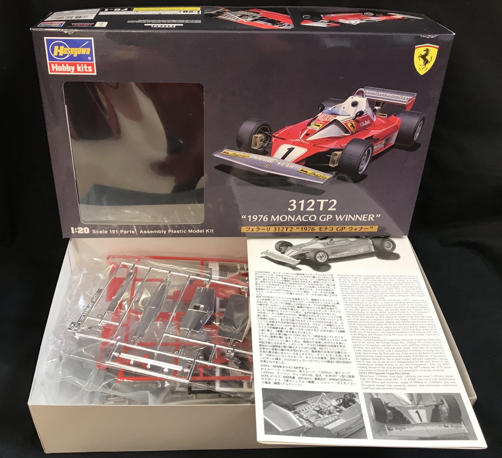 最大40%OFFクーポン フェラーリ312T2 1976年 モナコグランプリ