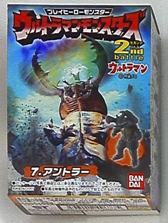 バンダイ 2nd/プレイヒーローモンスター/ウルトラマンモンスターズ 7 アントラー