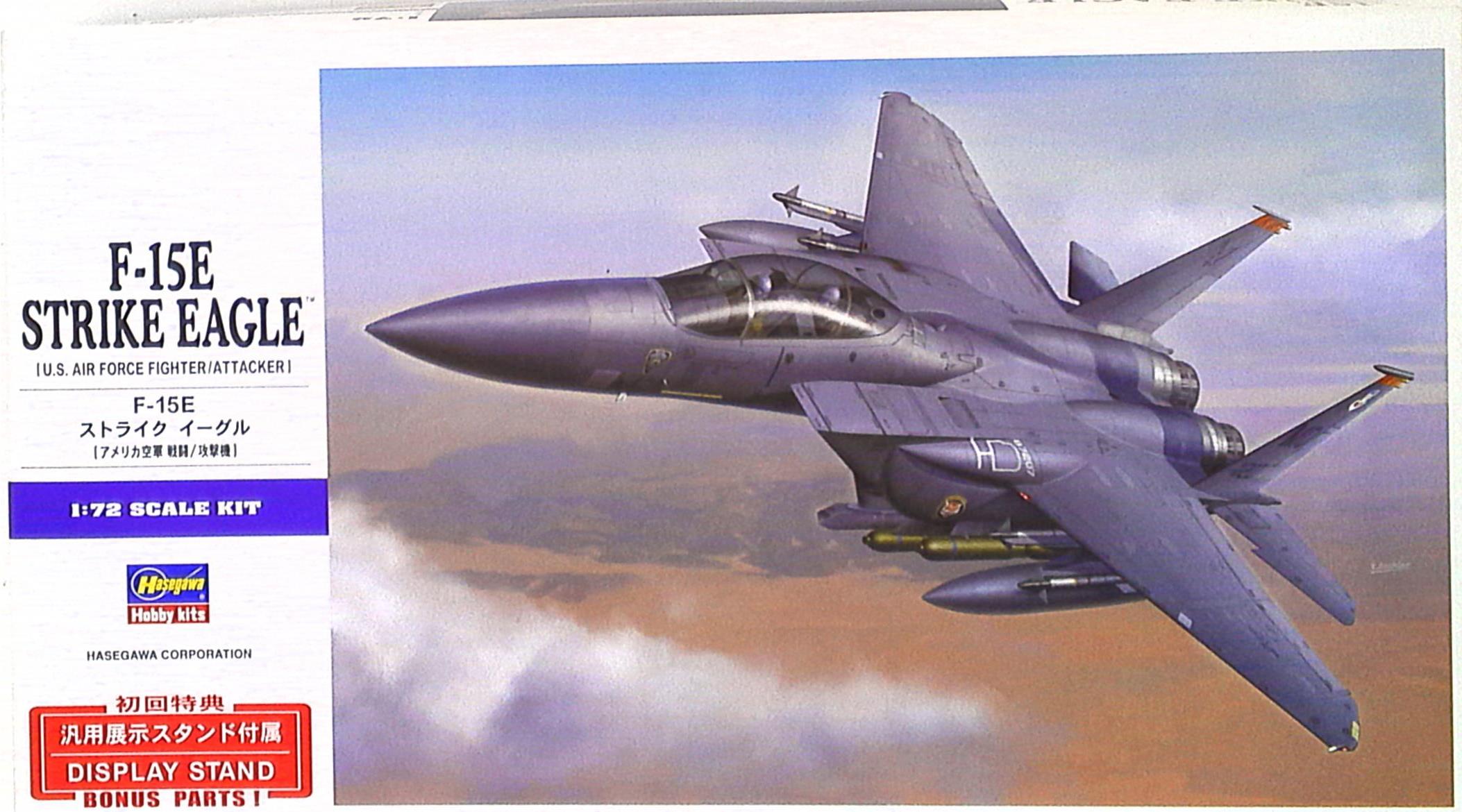 定番お買い得F-15E STRIKE EAGLE ストライクイーグル 戦闘爆撃機 レベル Revell 未組立 プラモデル 20210410 tkhshss h 0403 アメリカ