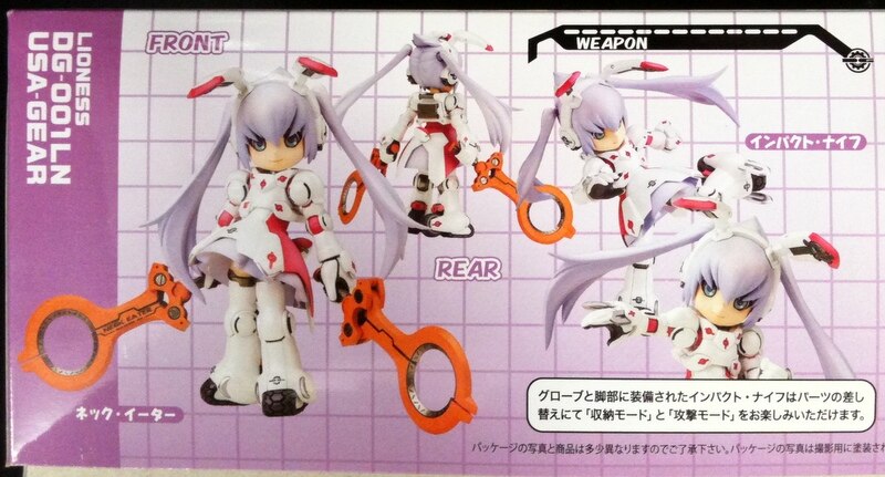 コトブキヤ 一撃殺虫 ホイホイさん Legacy 1 1 Dg 001ln ウサギア Usa Gear まんだらけ Mandarake