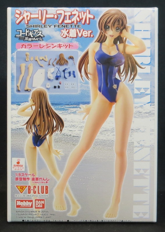シャーリー 水着Ver スク水 フィギュア レジン キャスト コード