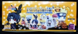 Another Itcho summon the operator of! Petit Chare NARUTO Shippuden