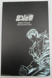 北斗の拳スーパーフィギュアコレクション BOXのみ)北斗の拳 SUPER FIGURE COLLECTION BOX