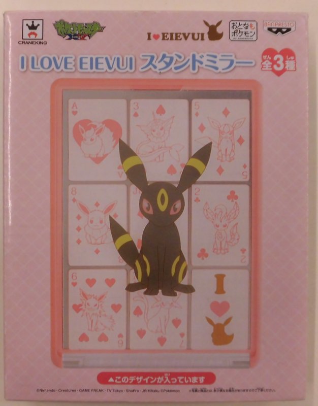 バンプレスト スタンドミラー I Love Eivui ポケットモンスターxy ブラッキー まんだらけ Mandarake