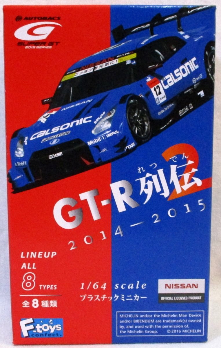 エフトイズ 2014年 #46 S Road MOLA GT-R