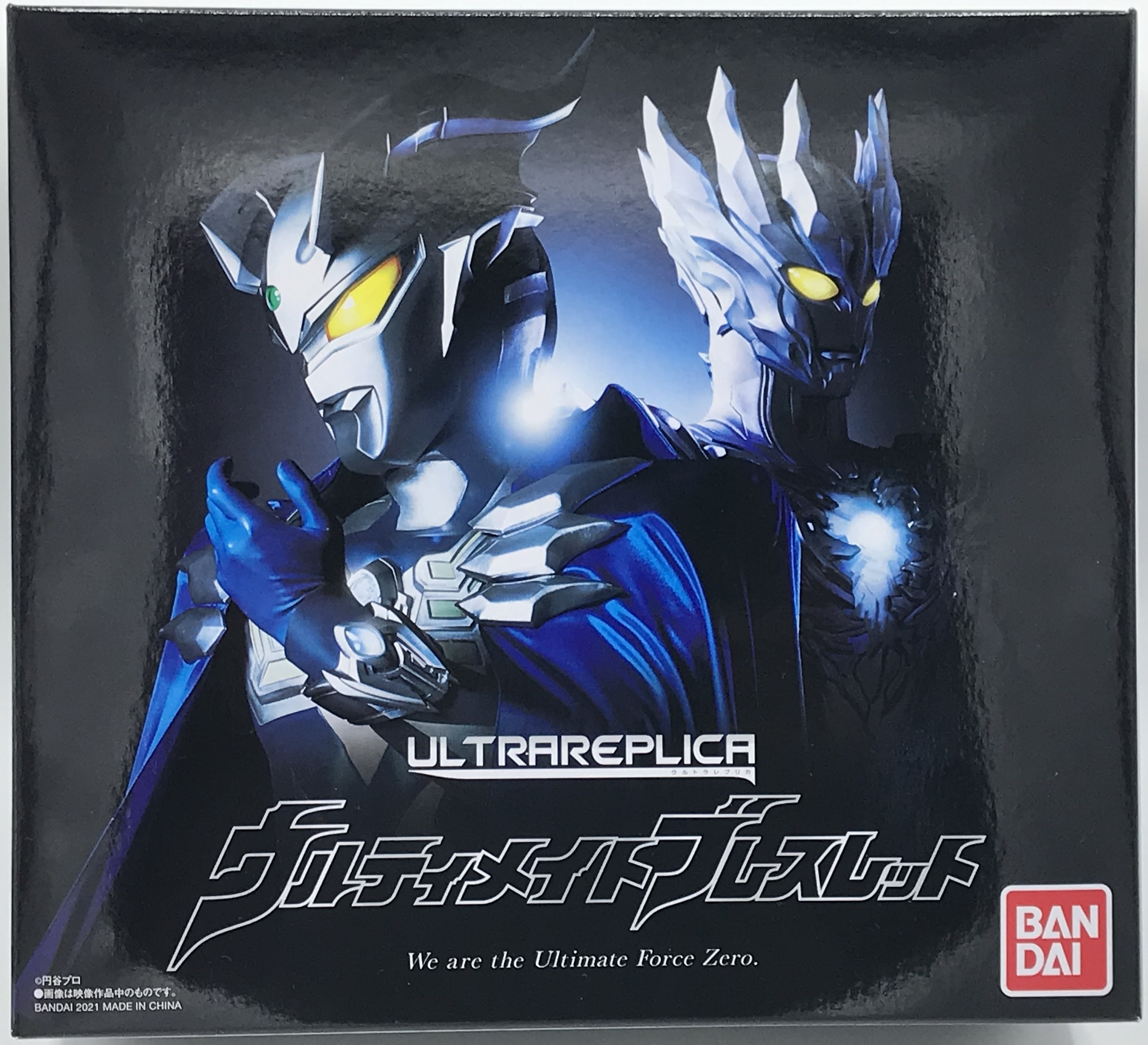 ULTRAREPLICA ウルトラゼロアイ ウルティメイトブレスレット - 特撮