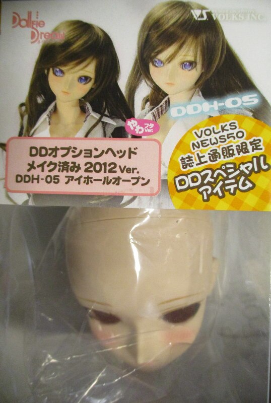 Volks Option Parts Dd Head Ddh 05 Head With Makeup 2012ver Vn50 Magazine Mail Order Limited