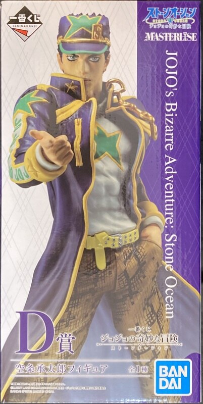 BANDAI Stone Ocean figure Jotaro Kujo JoJo's Bizarre Adventure Ichiban kuji  D