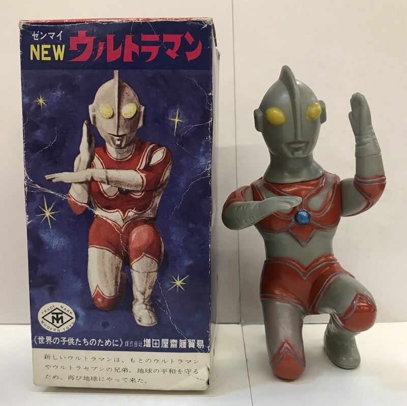 増田屋斉藤貿易 マスダヤ ゼンマイNEWウルトラマン(帰ってきた