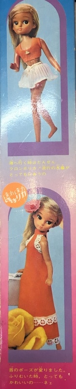 タカラ ピチピチリカちゃん クロンボリカ アカプルコ | まんだらけ 