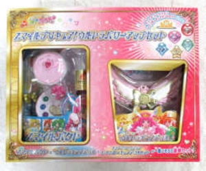 スマイルプリキュア! ウルトラパワーアップセット