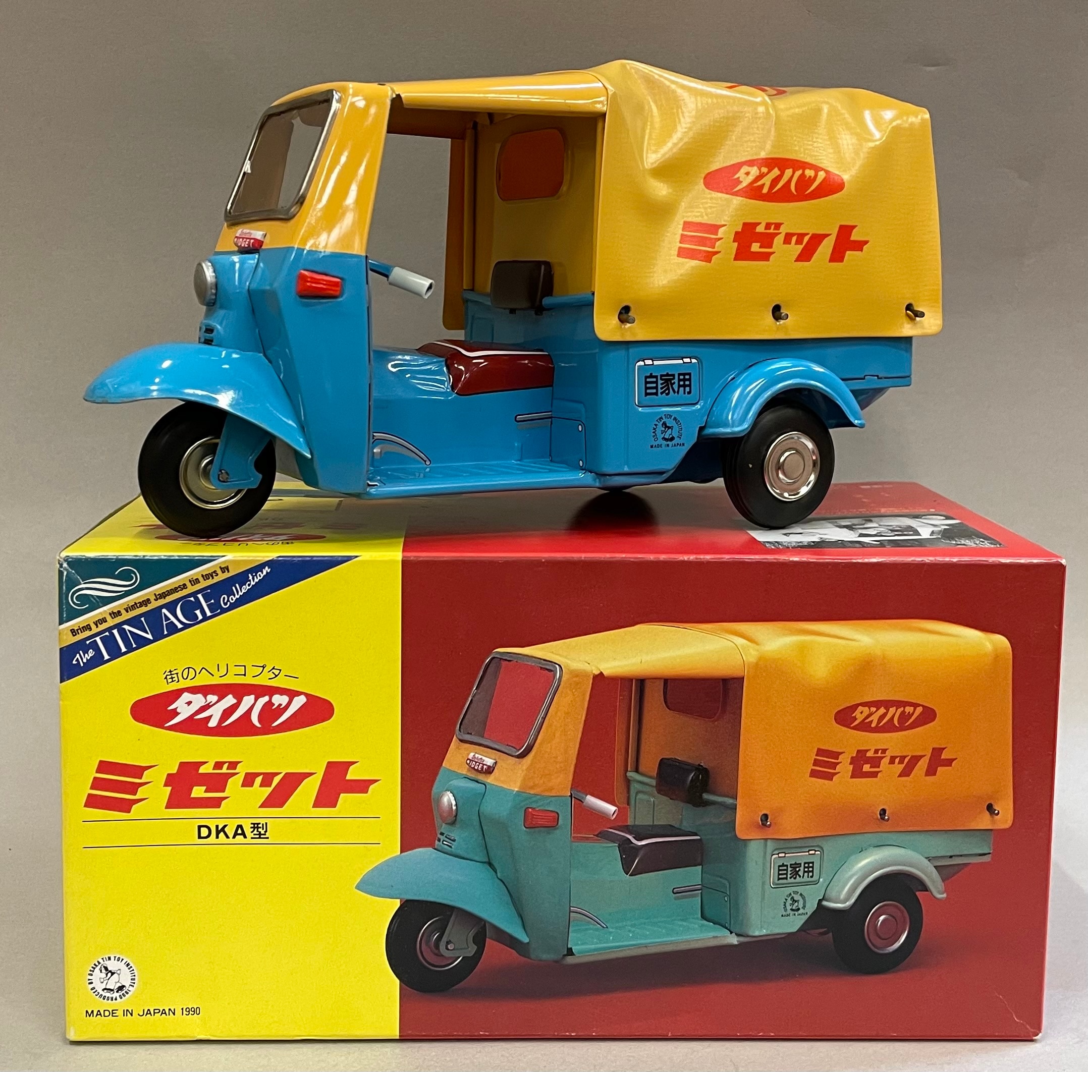 1990大阪ブリキダイハツミゼットブリキ自動車箱付き ＤＫＡ型 崑ちゃん 