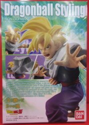 まんだらけ通販 ドラゴンボールスタイリング