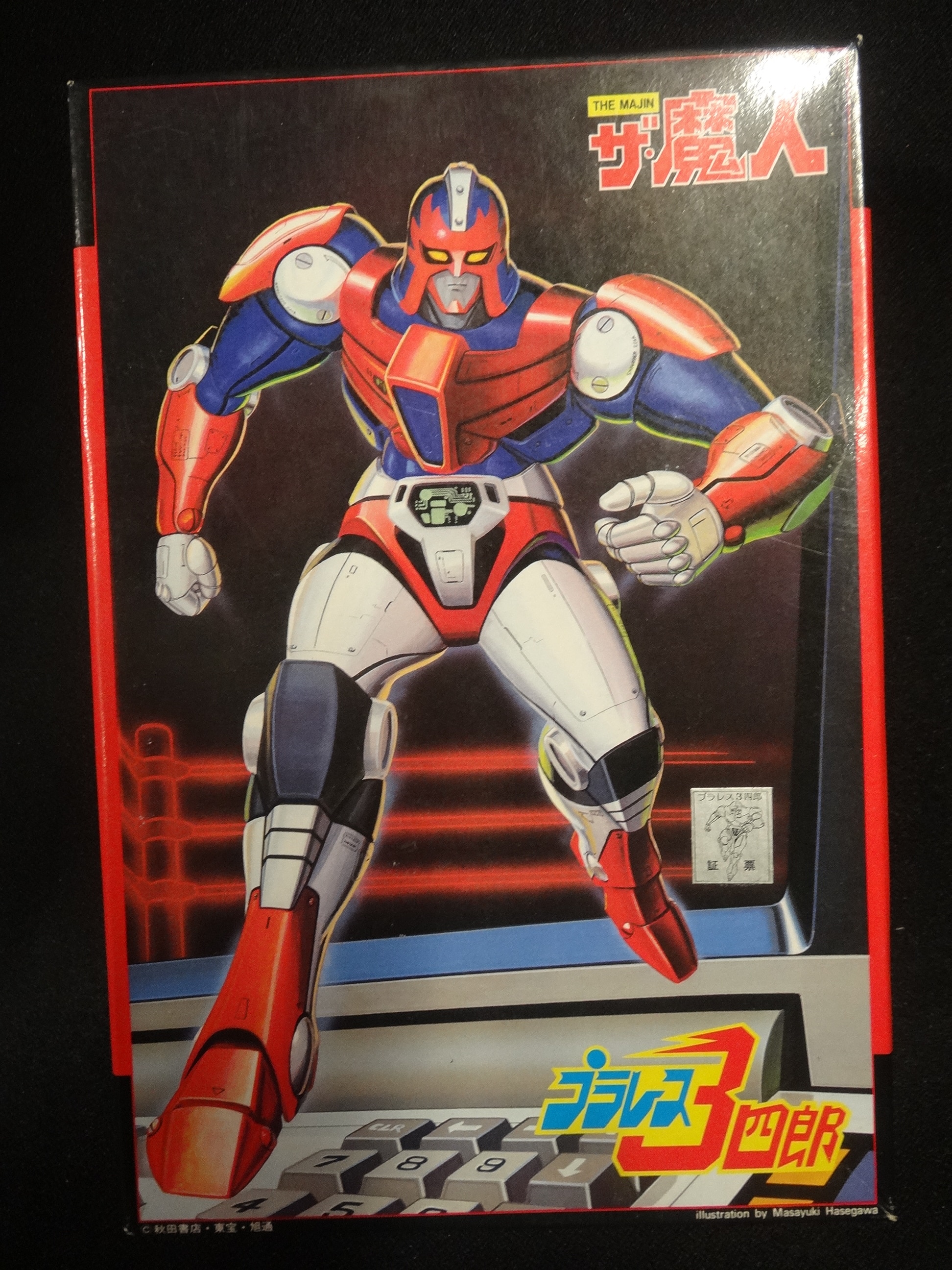 バンダイ 1/3スケール ザ・魔人/プラレス3四郎 | まんだらけ Mandarake