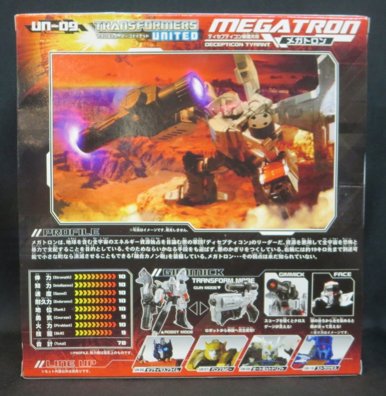 Amazon.co.jp: トランスフォーマー UN09 TFユナイテッド