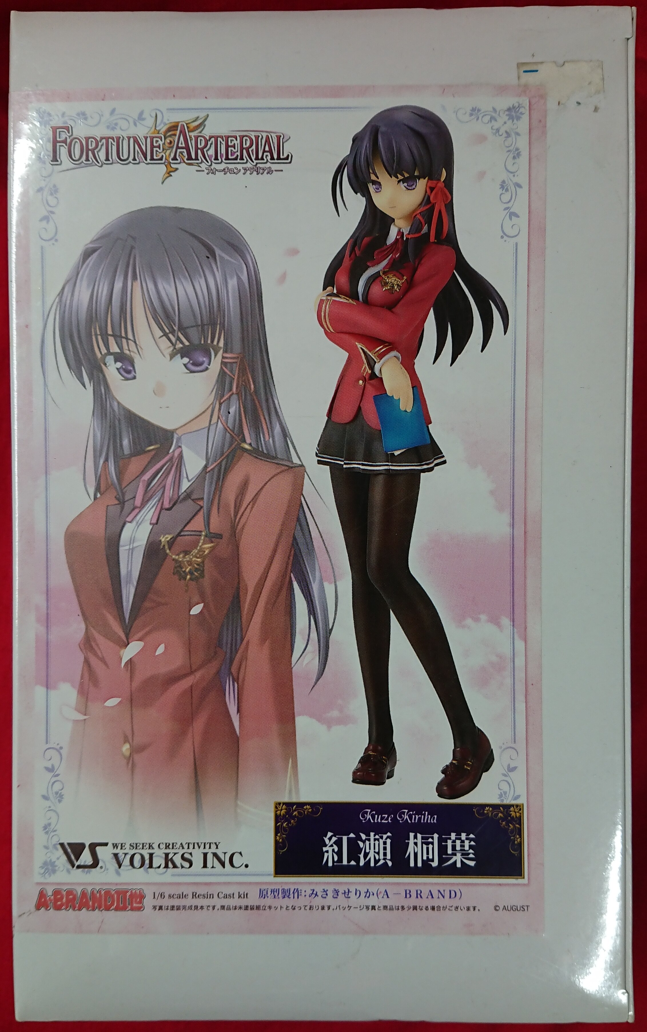 ボークス A Brand2世 レジンキャストキット フォーチュンアテリアル 1 6スケール 紅瀬桐葉 Kuze Kiriha まんだらけ Mandarake