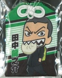 Amulet mascot 2 / Haiky?!!