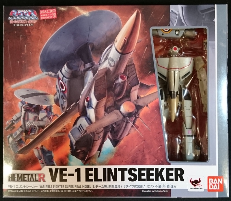 Bandai Hi Metal R Super Dimension Fortress Macross We Love Remember Or Ve 1 Erinto Seeker Mandarake Online Shop