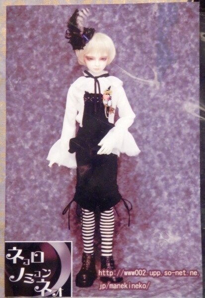売れ筋新商品 ディーラー製（ネコロノミコンネオ様） SD13男の子サイズ ドレス 着せ替え服・アウトフィット