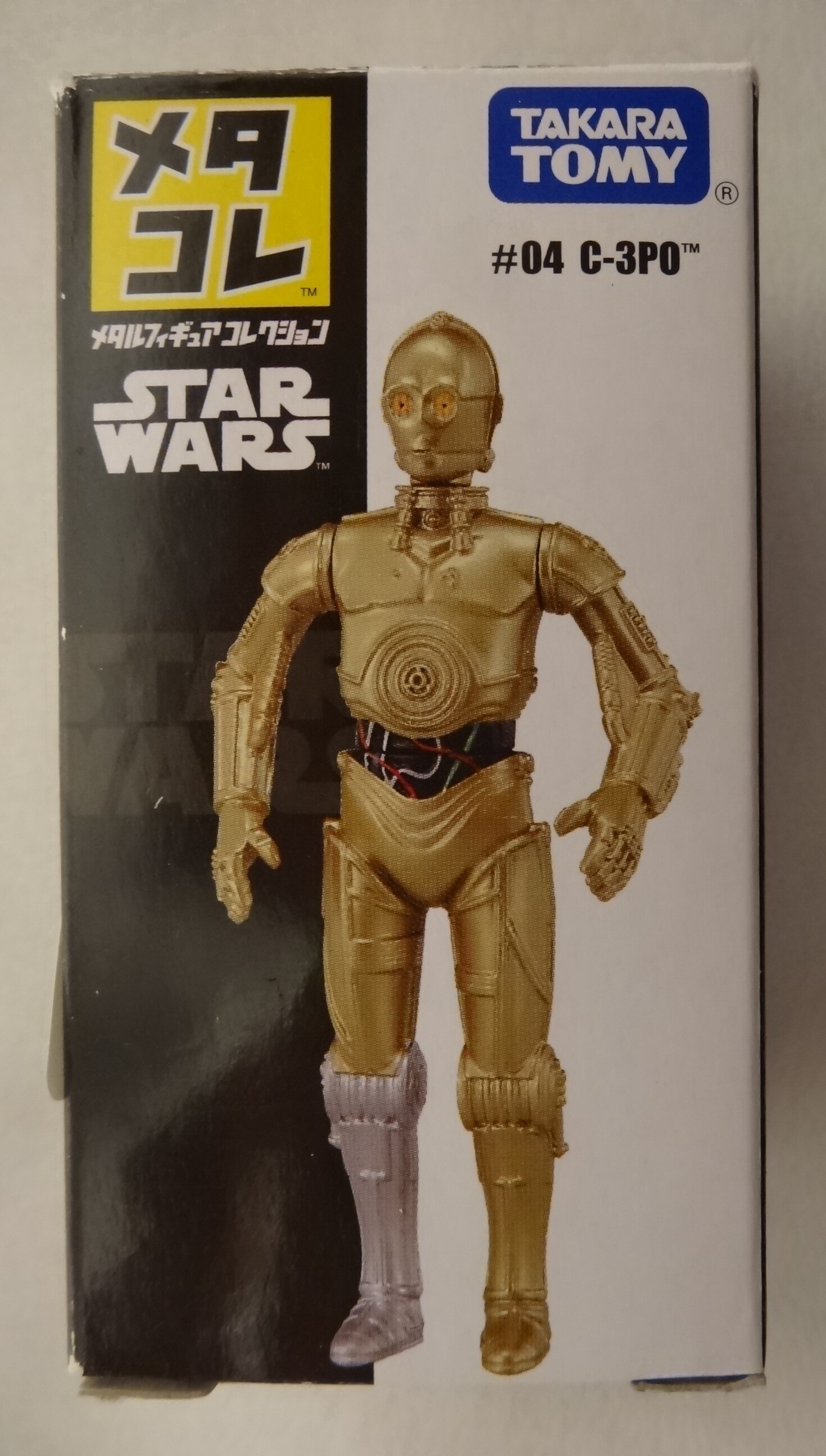 メタコレ スター・ウォーズ #04 C-3PO - SF・ファンタジー・ホラー