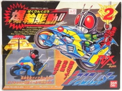 仮面ライダーSD爆輪駆動!! ネオハリケーン-