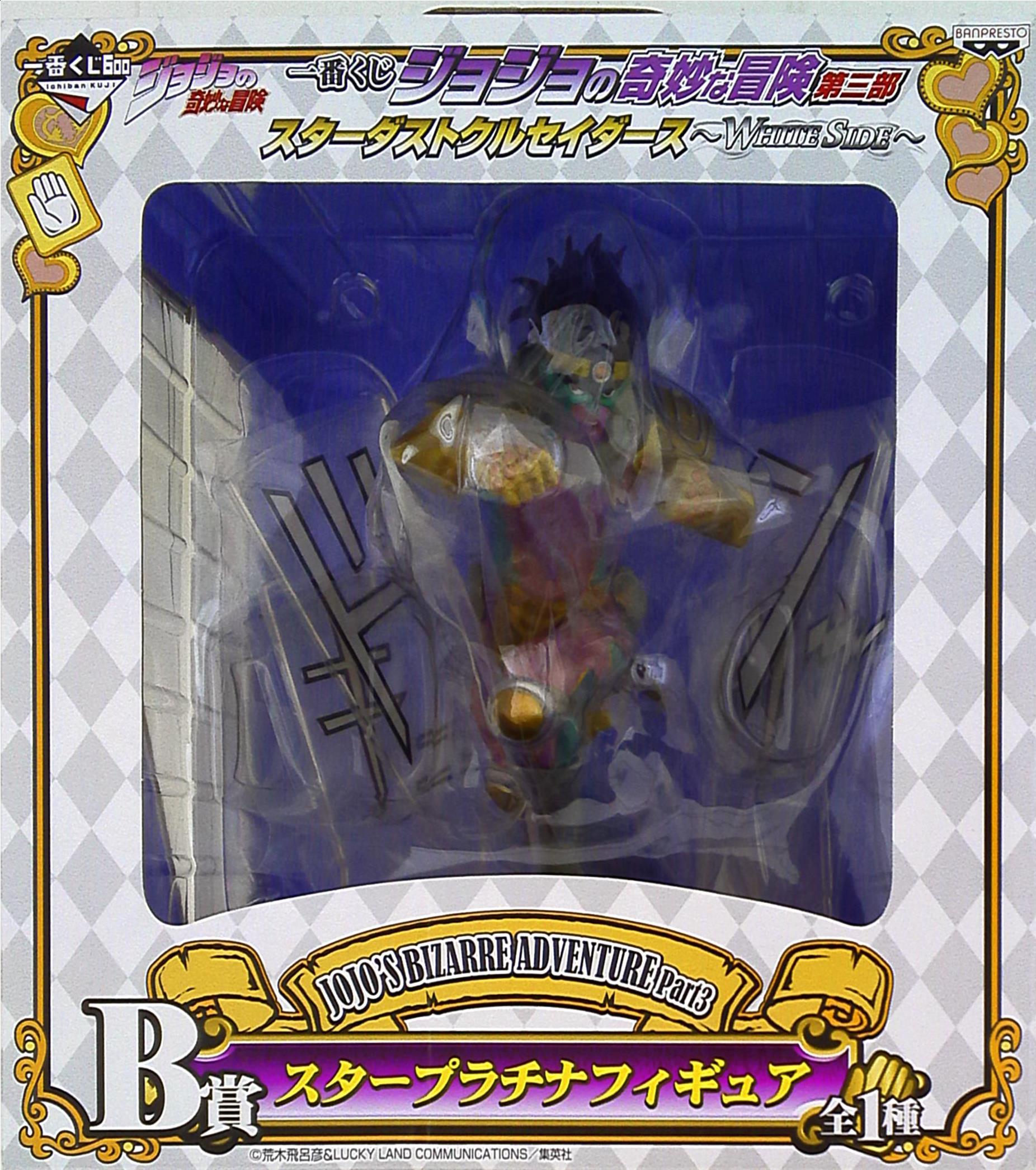 一番くじ ジョジョの奇妙な冒険 B賞 Side White スターダストクルセイダース スタープラチナ フィギュア 第三部 最新の激安 第三部