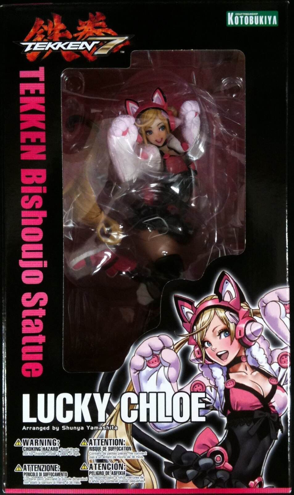 コトブキヤ Tekken美少女 鉄拳7 ラッキークロエ Lucky Chloe まんだらけ Mandarake