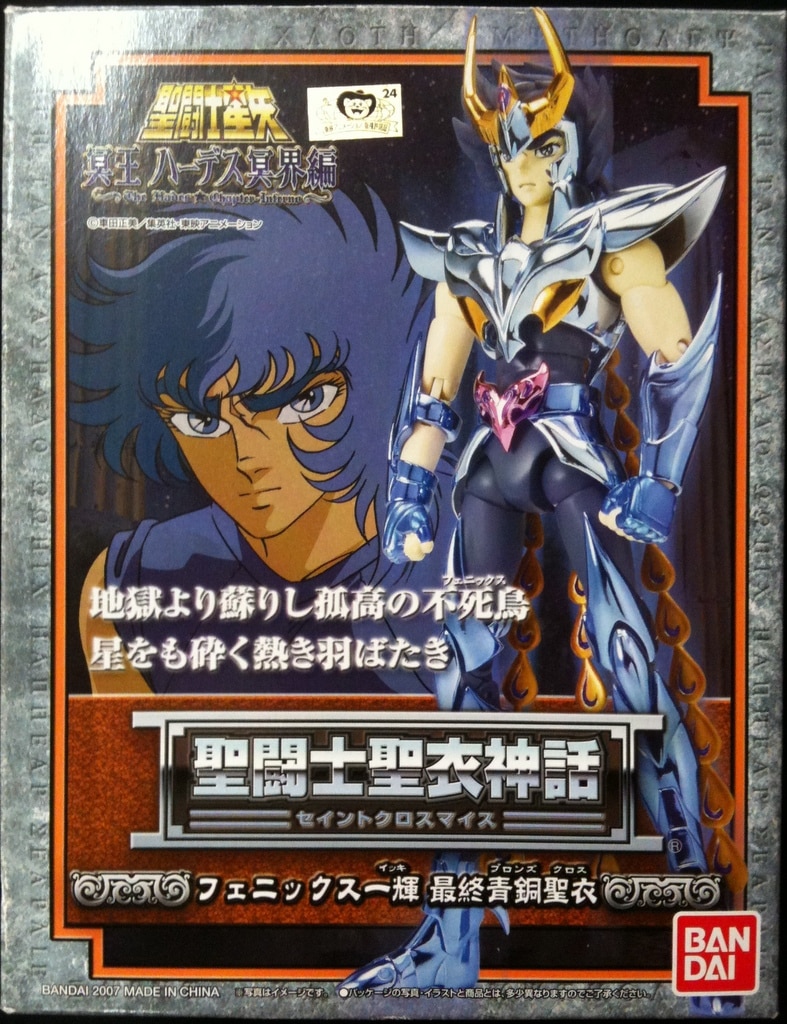 Phoenix ikki フェニックス一輝 Saint Seiya Omega.