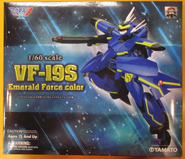 やまと 1/60完全変形/マクロス7 VF19S ブレイザーバルキリー