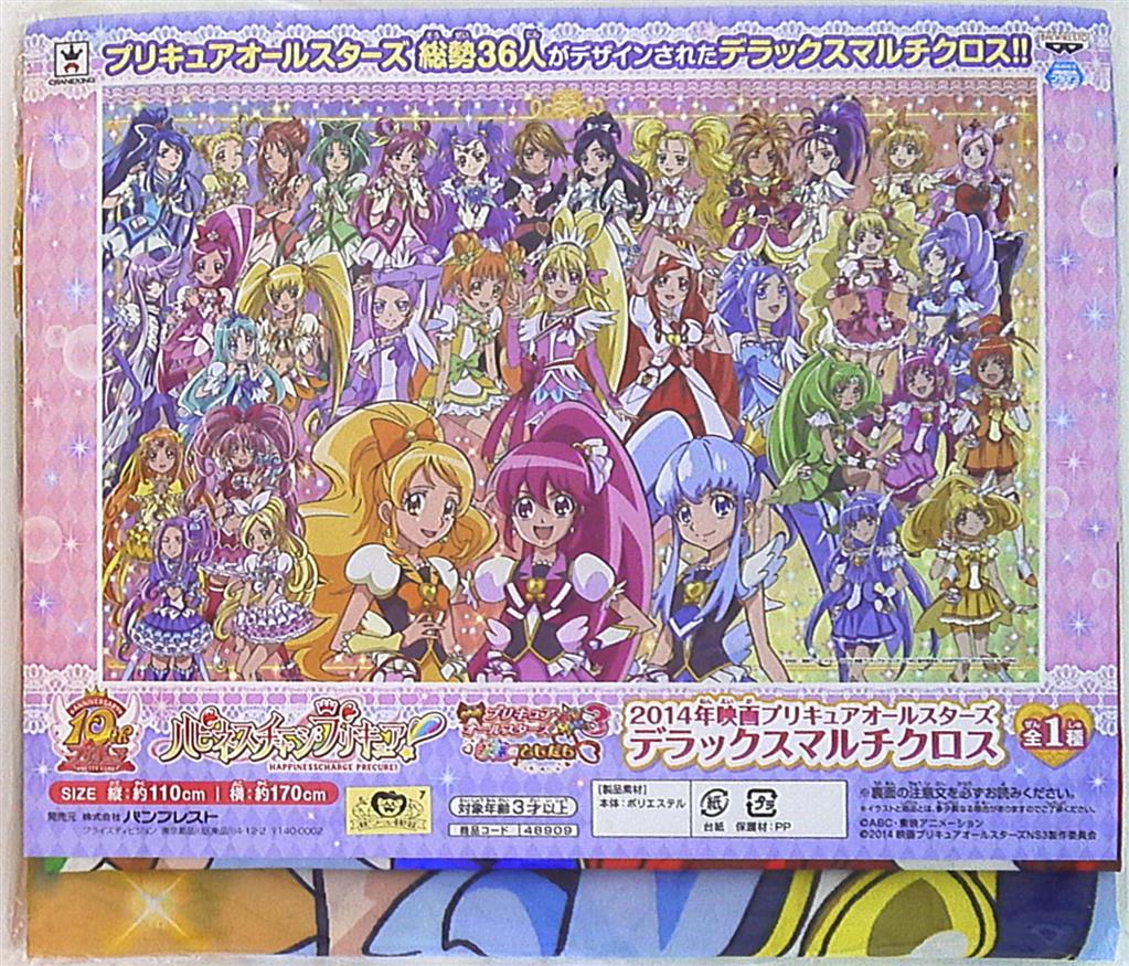 バンプレスト 映画プリキュアオールスターズ ニューステージ3 永遠のともだち Dxマルチクロス 14 まんだらけ Mandarake