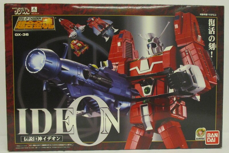 バンダイ 超合金魂 Gx36 伝説巨神イデオン Gx36 まんだらけ Mandarake