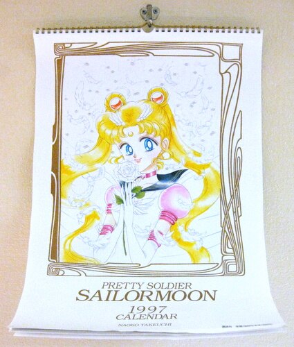 美少女戦士セーラームーンセーラースターズ/Sailor Moon 【1997 美少女戦士セーラームーンセーラースターズ/Sailor Moon 【1997