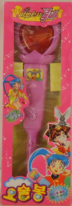 韓国版 魔法少女プリティサミー 杖 ステッキ まんだらけ Mandarake