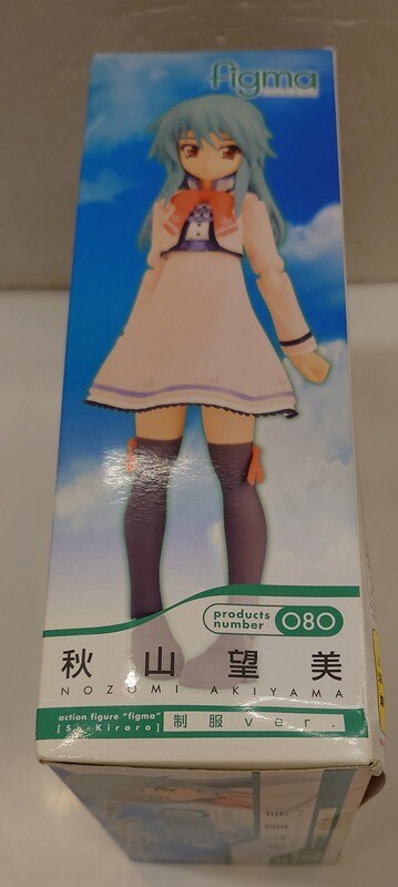 MAXFACTORY figma se・きらら 秋山望美 制服 ver 80 | ありある | まんだらけ MANDARAKE