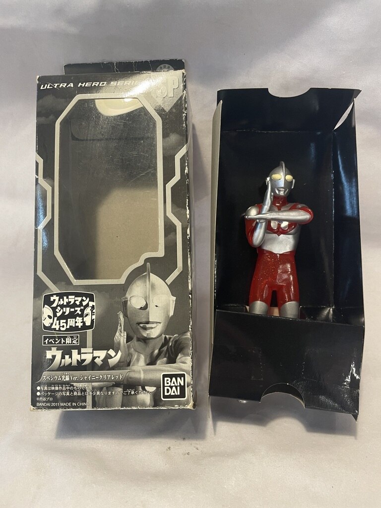 バンダイ ウルトラヒーローシリーズSP ウルトラマン スペシウム光線ver