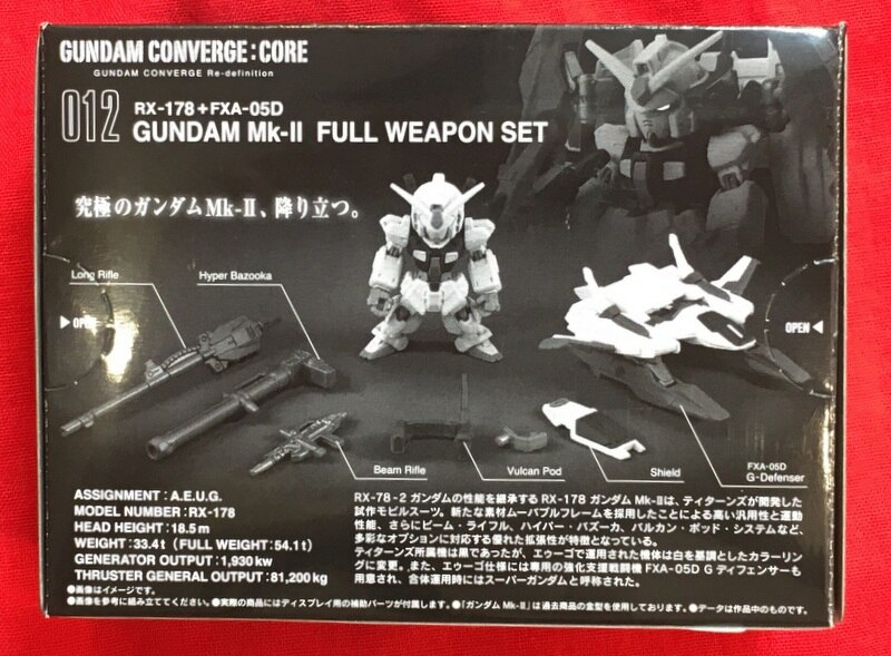 バンダイ FW GUNDAM CONVERGE CORE/機動戦士Zガンダム【ガンダム