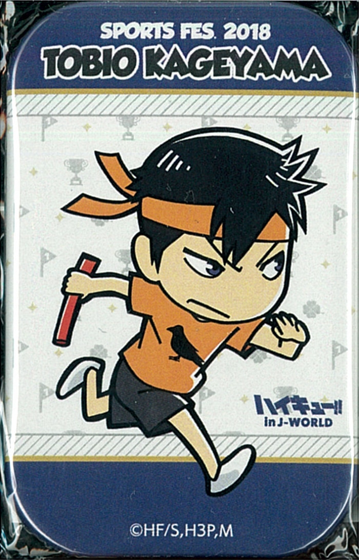 World Tokyo J Haikyuu Joint Sports Festival Prize Kadomaru Can Badge Tobio Kageyama Mandarake Online Shop