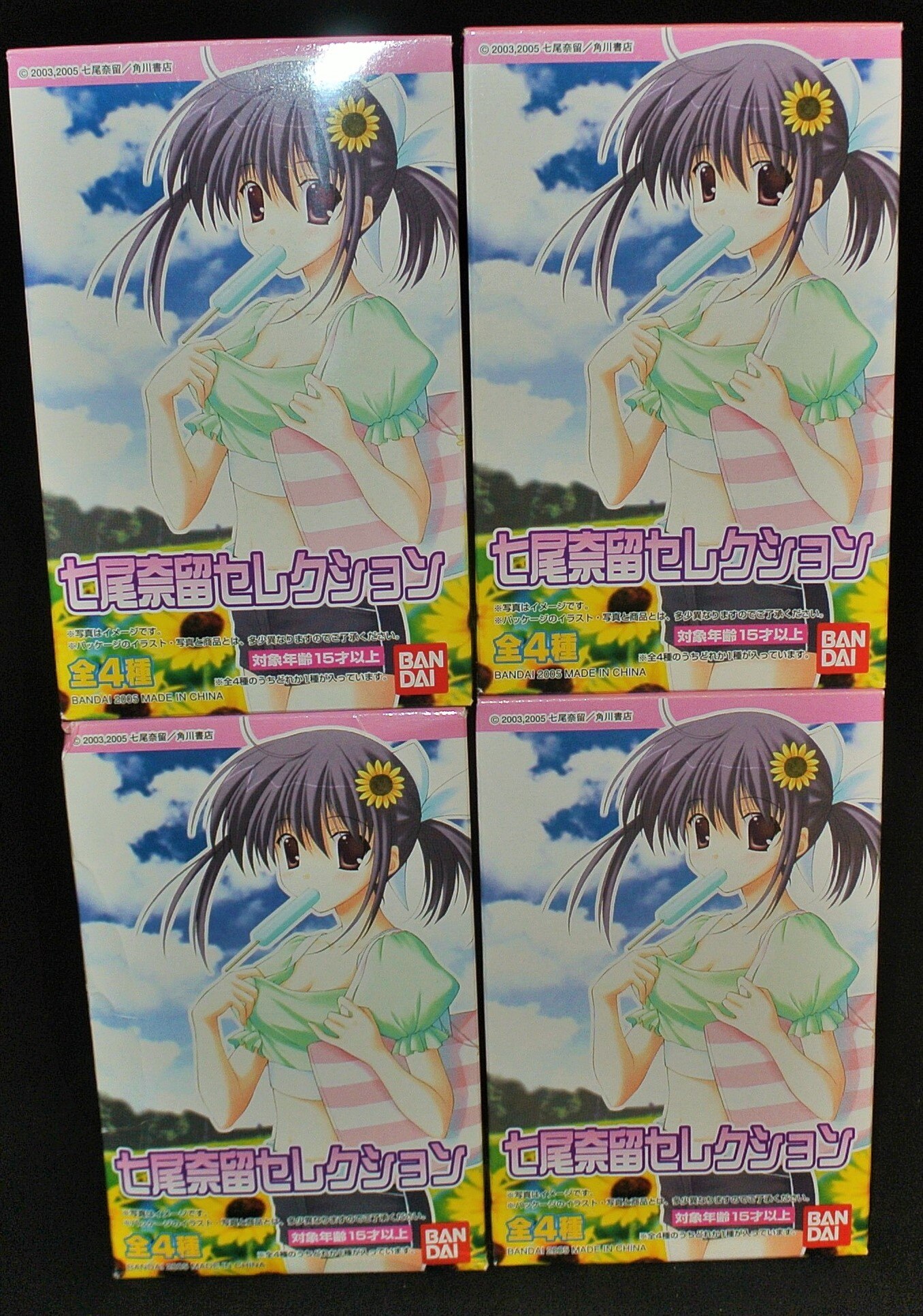 バンダイ 七尾奈留セレクション 全4種セット まんだらけ Mandarake