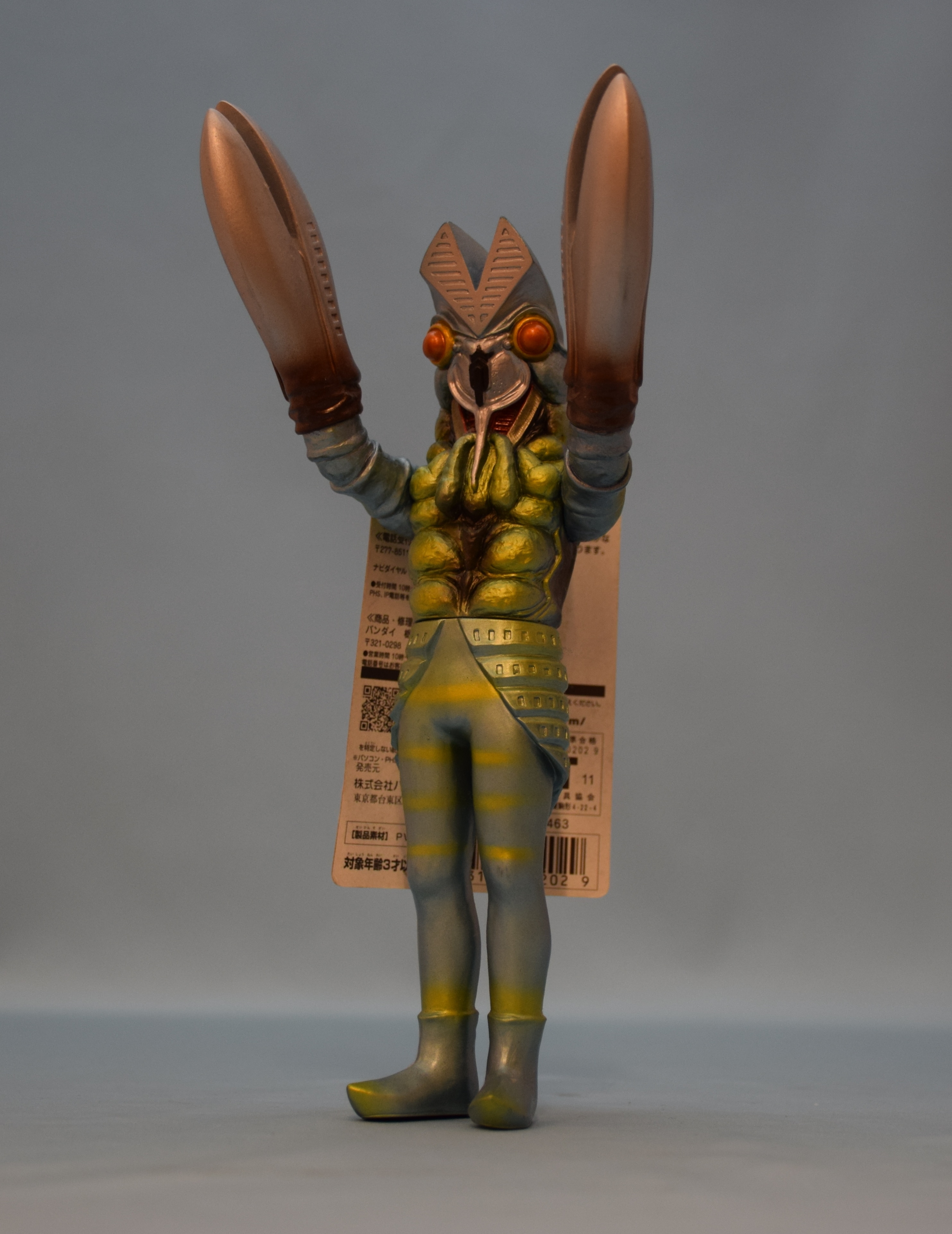mandarake | bandai ultra kaiju series sp ultraman alien baltan