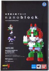 A nano block /KRV3 