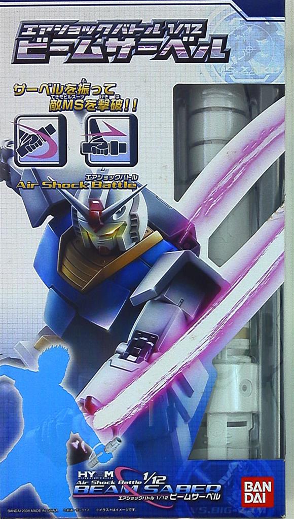 1⁄12 HY2M ハイパーハイブリッドモデル ZAKU バズーカ HY2M