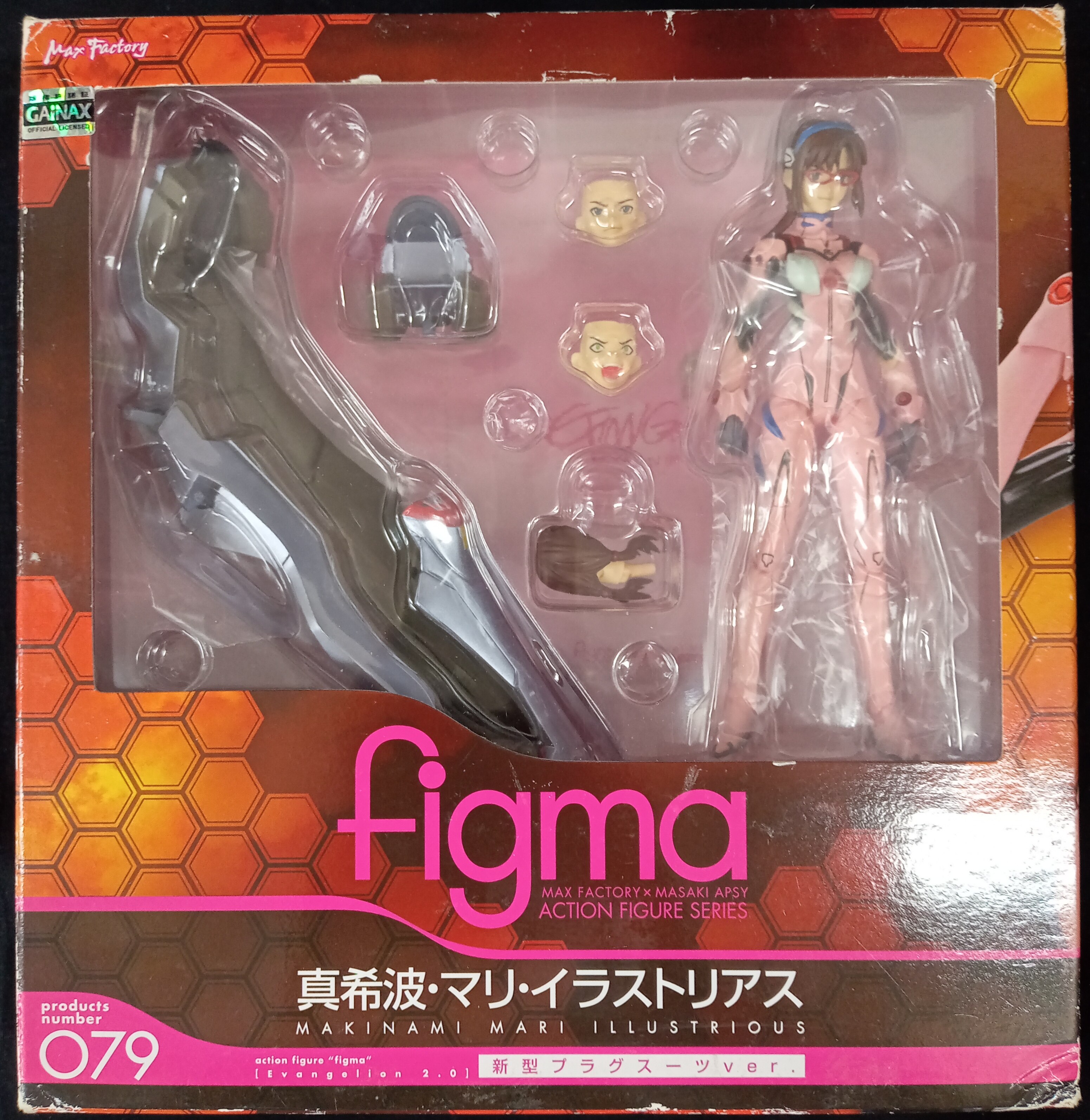 MAXFACTORY figma エヴァンゲリヲン新劇場版:破 【真希波・マリ