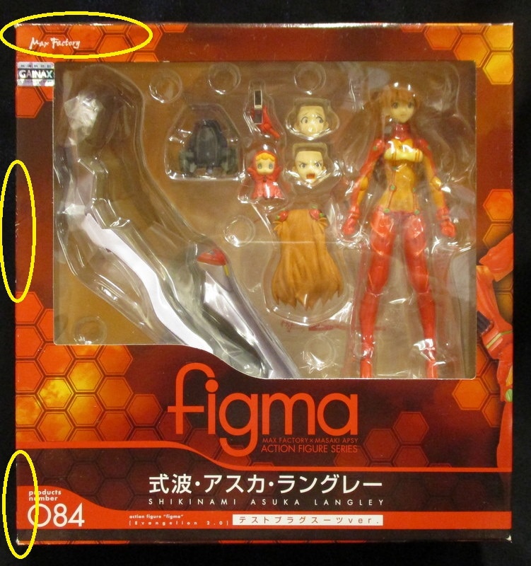 figma asuka